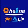 chesna manpower services photos